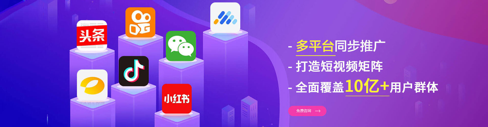 老河口百度广告竞价