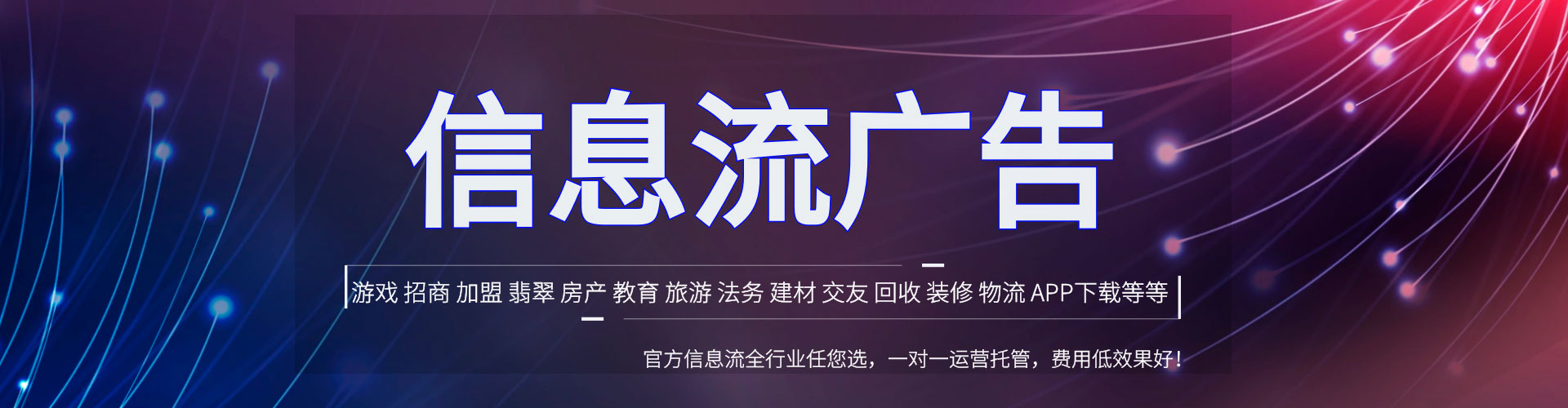 老河口百度推广费用