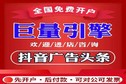 信息流广告创意策划与执行案例